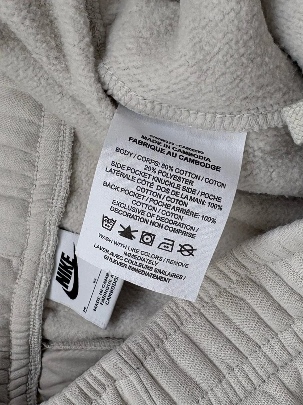 Nike Men’s Medium Ivory Sportswear Club Fleece Sweatpant Joggers Loungewear